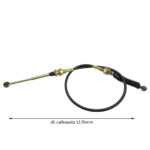 LINKA DŹWIGNI ZMIANY BIEGÓW BUGGY 200CC 117CM